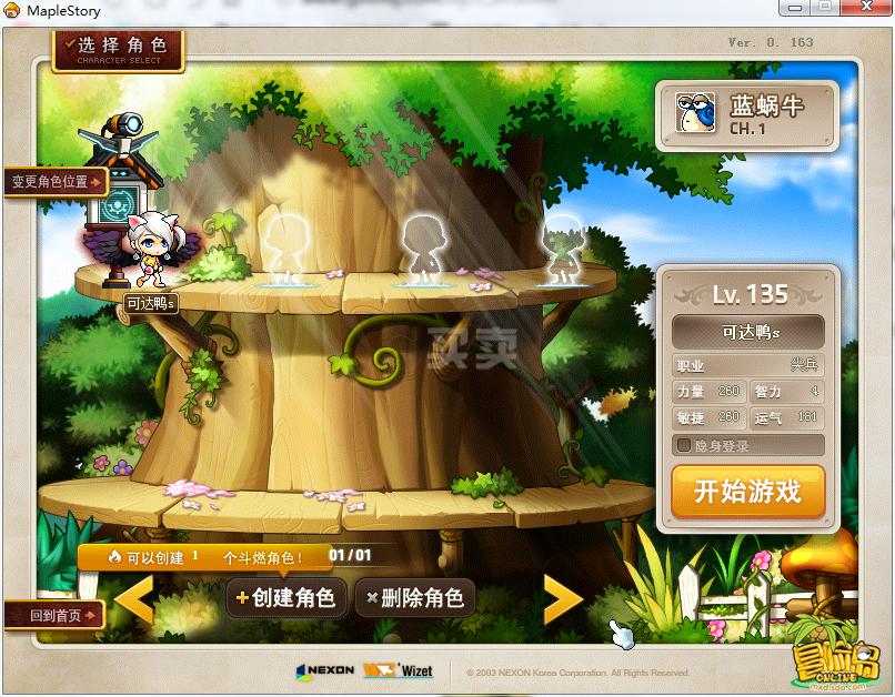 苹果4s玩梦幻西游手游(梦幻西游手游安卓和苹果能一起玩吗)