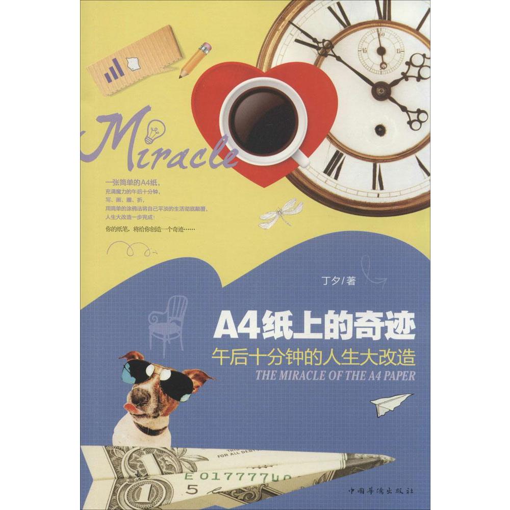 西游梦幻哪个门派强人多(梦幻 西游转门派)